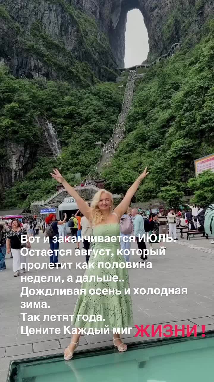 @elenamerci