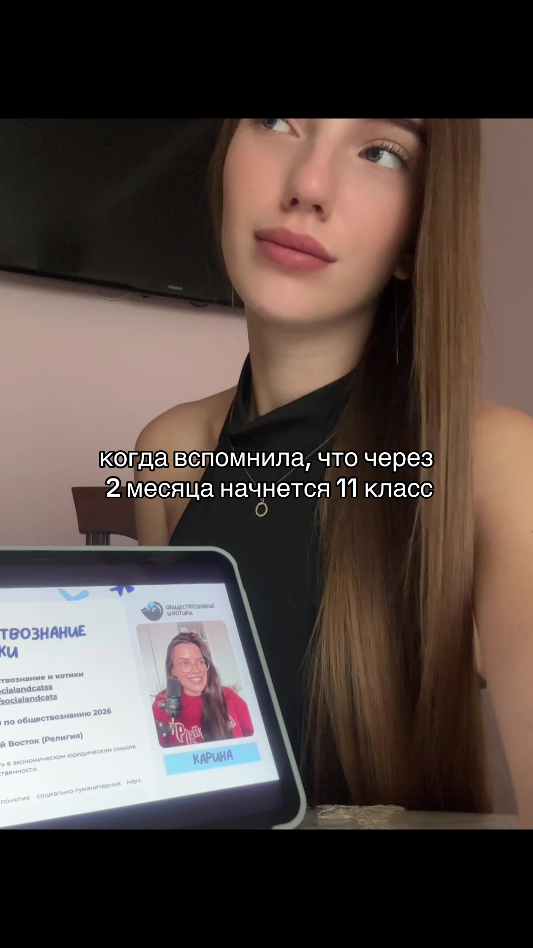 @Танечка