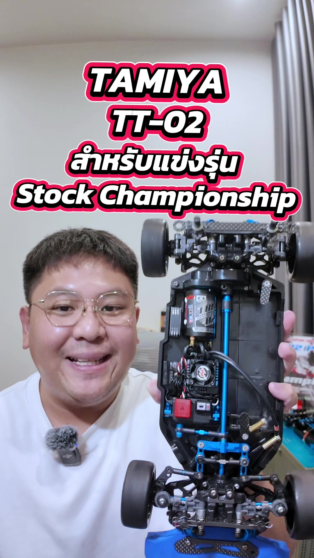 @JUMPEN l จำเป็น พาเล่น