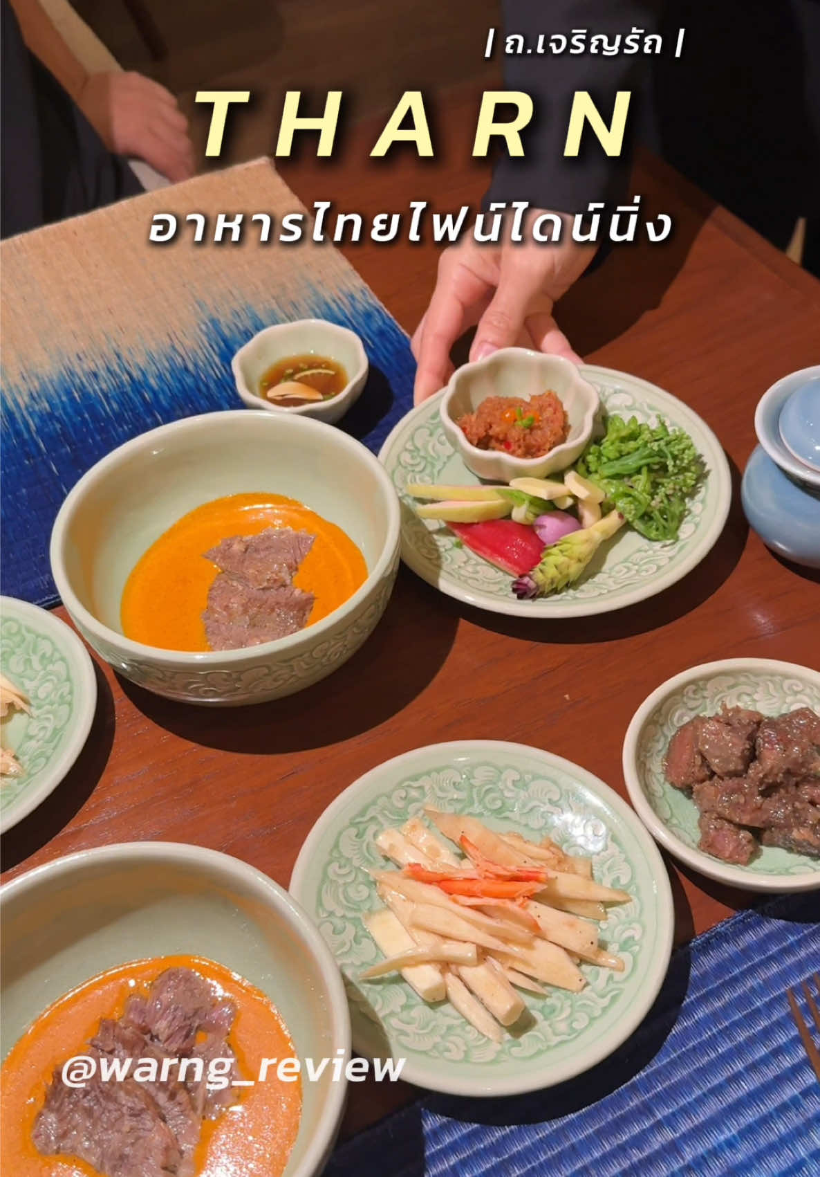 @มิ้น ว่างรีวิว
