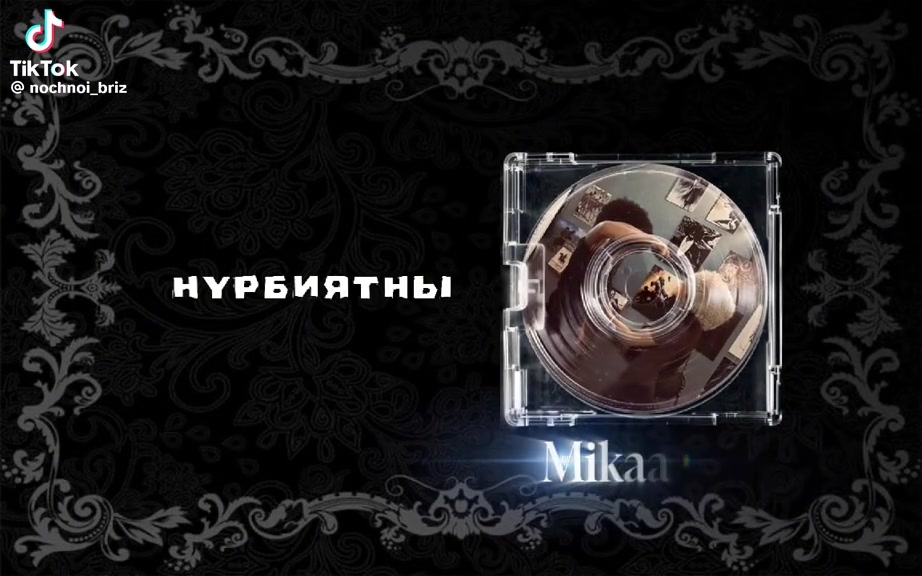 @Залина