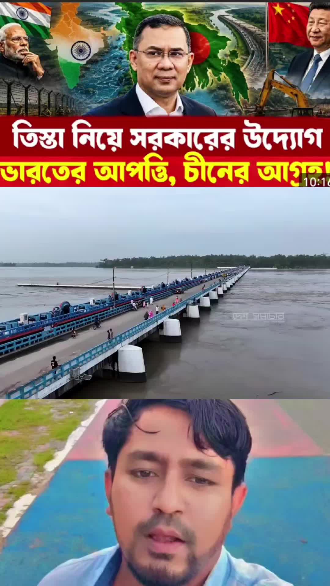 @🥰🥰 SHAHADAT😎🇧🇩🇱🇷