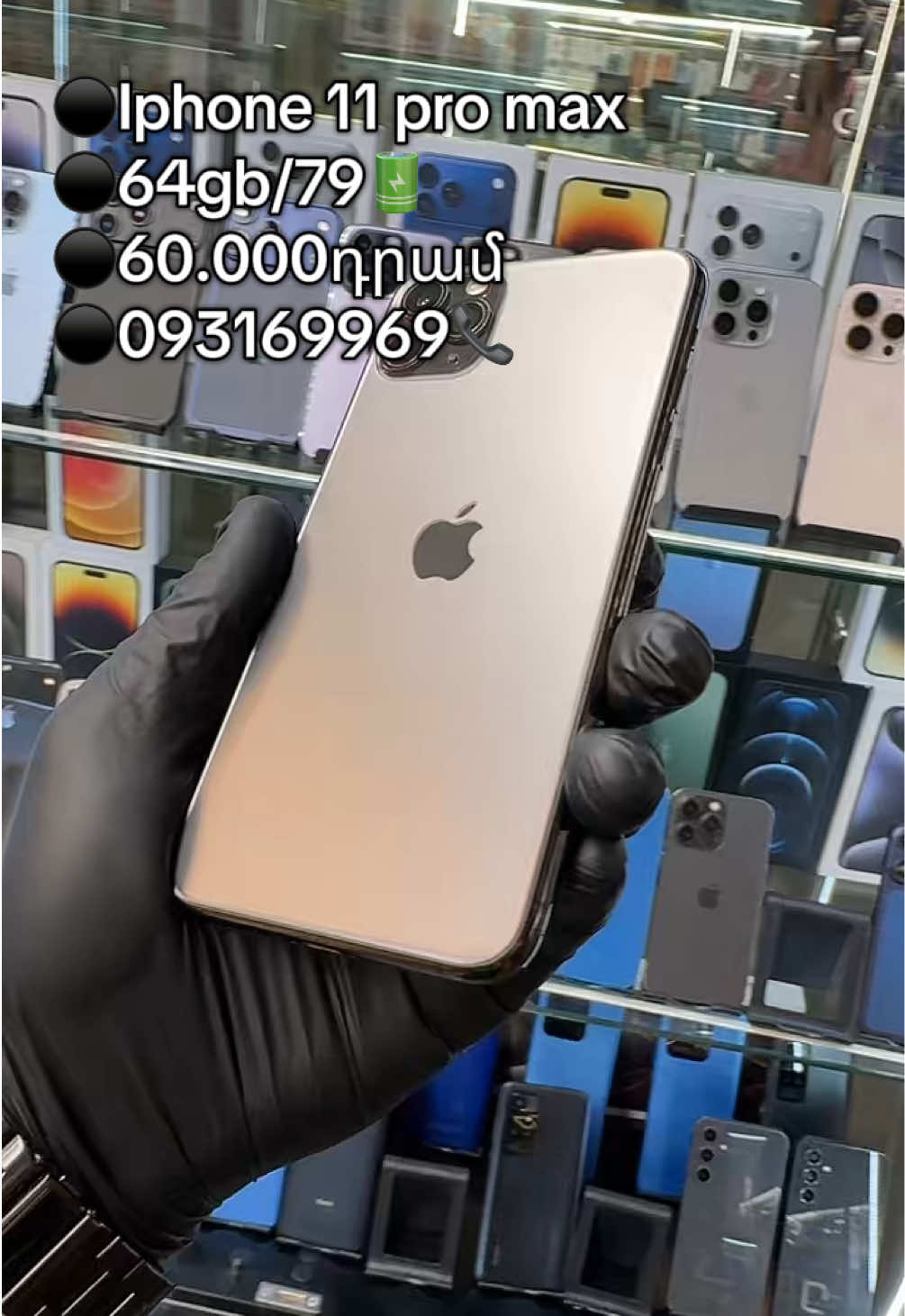 @E___Mobile