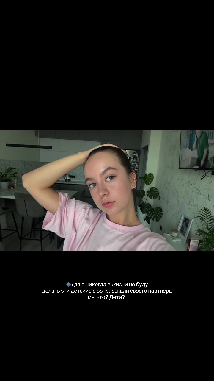 @Ирочка