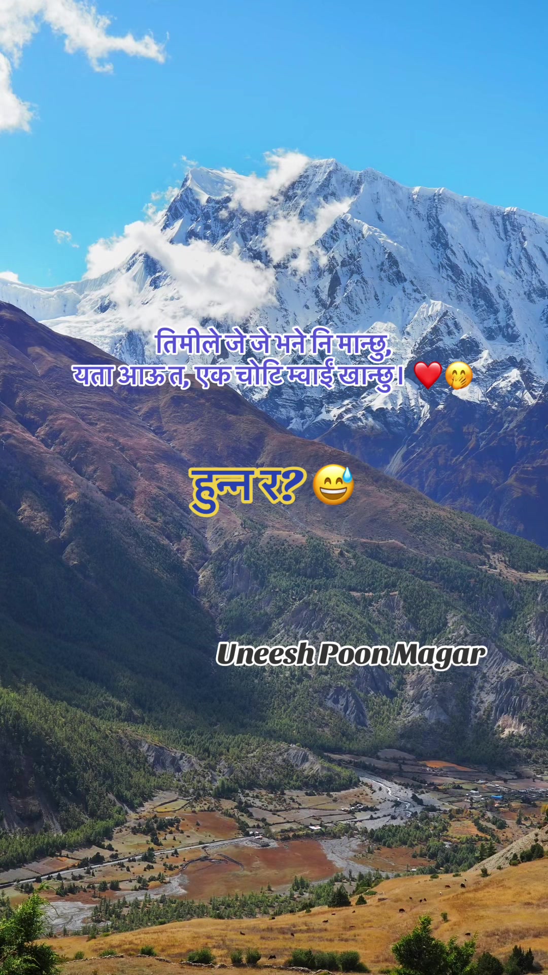 @Uneesh Poon Magar✅