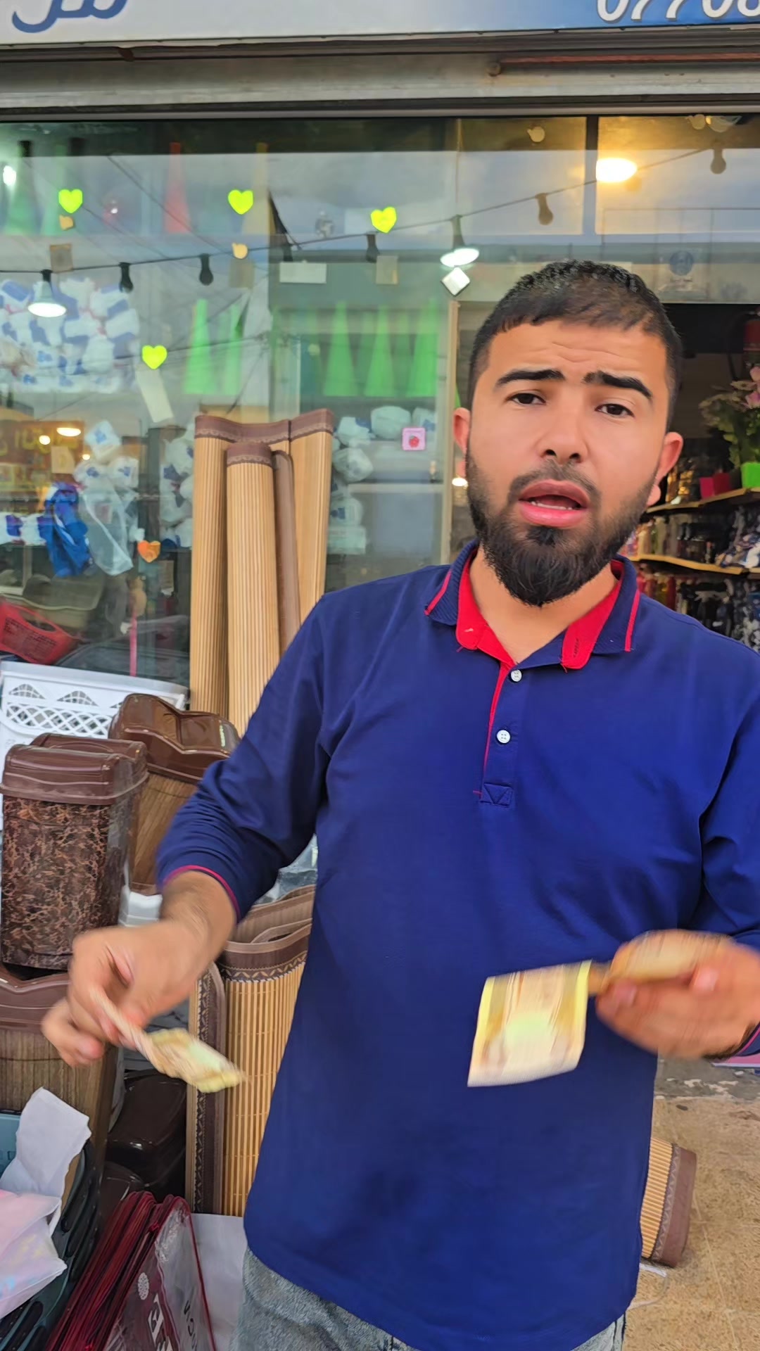 @مجمع السرجخانة @موصل حي17تموز