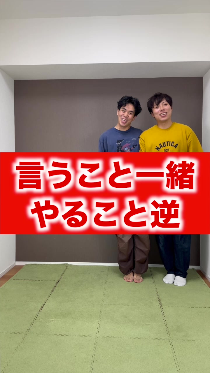 @同期の休日