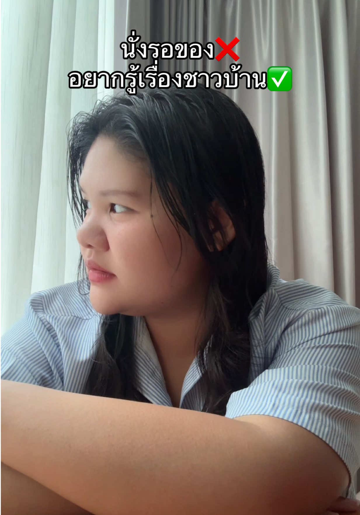 @นาตาชานัช🕵️