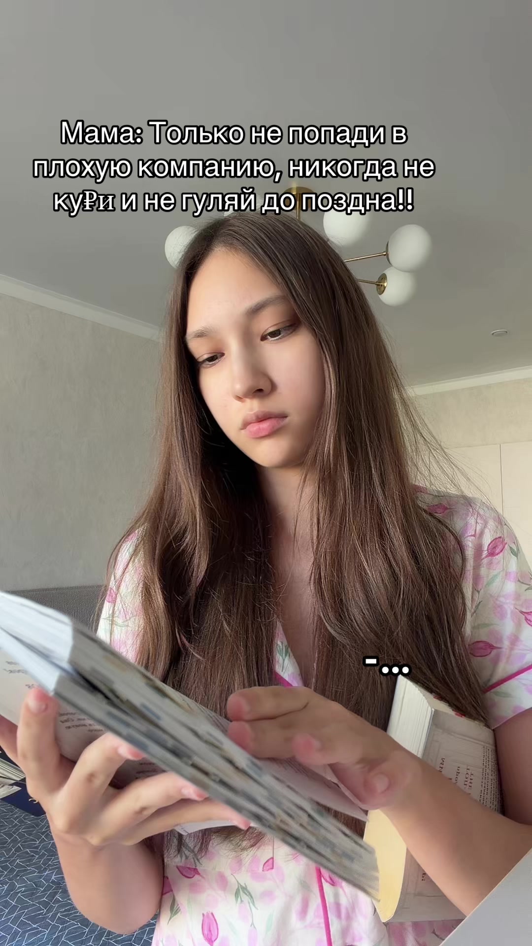 @Тгк:Книжная Девочка📚💗