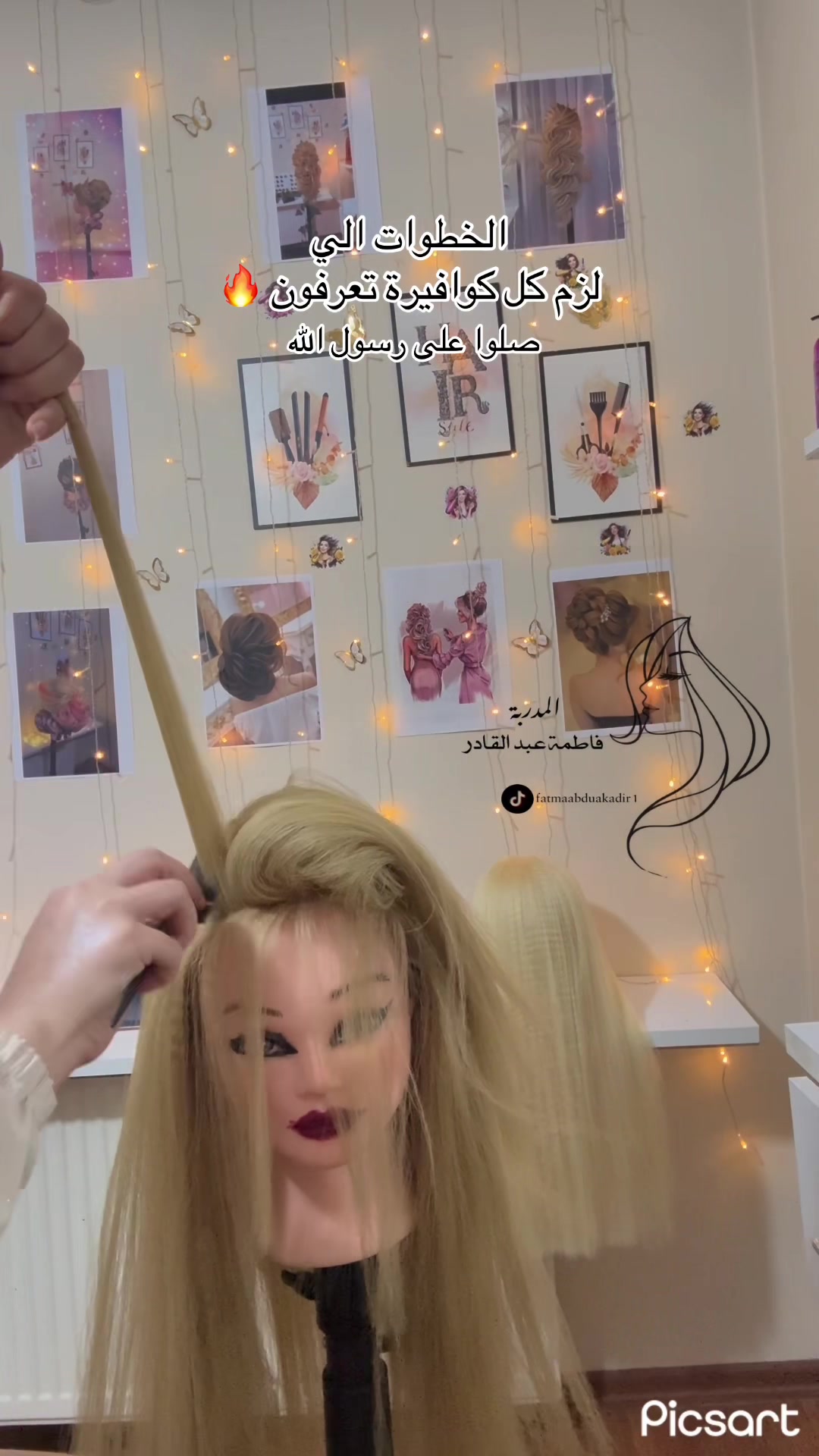 @🦋Fofo Beauty Salon 🦋