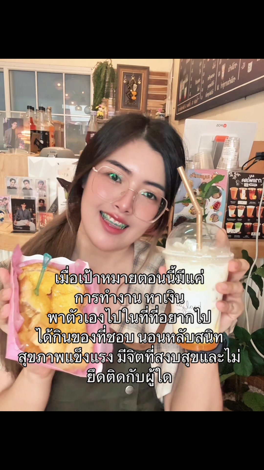 @Nampunchhh🍹