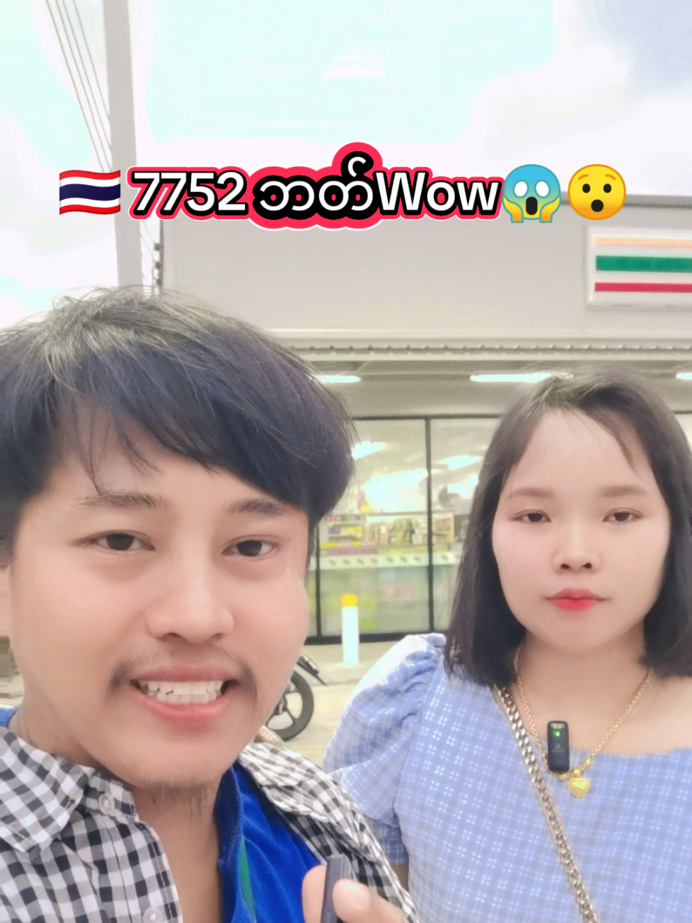 @Eh Khue Shee