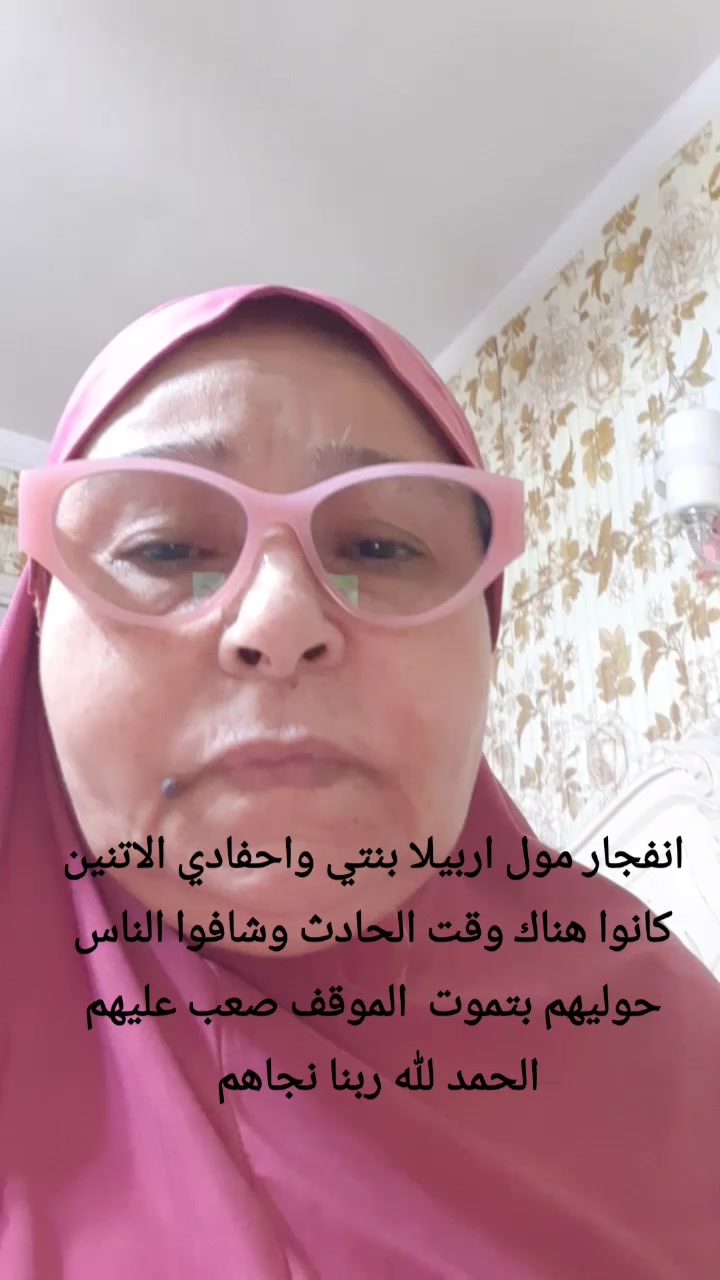 @salwawahedخبيره فى وصف الابراج
