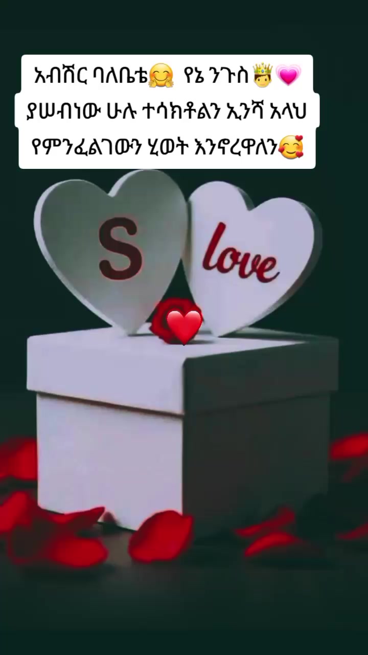 @ያባቷ ጨረቃ ለዲኗ ሟች📚🔐