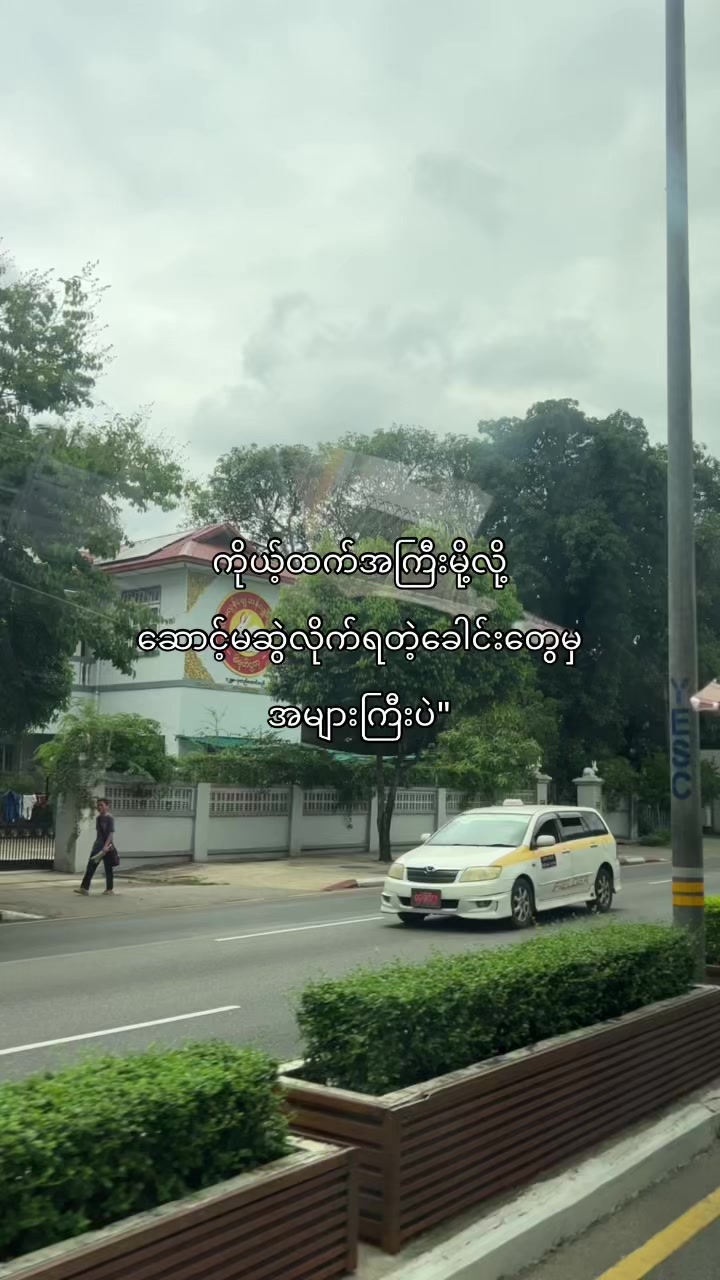 @𝐊𝐢𝐫𝐚 (ကီရာ)🔥