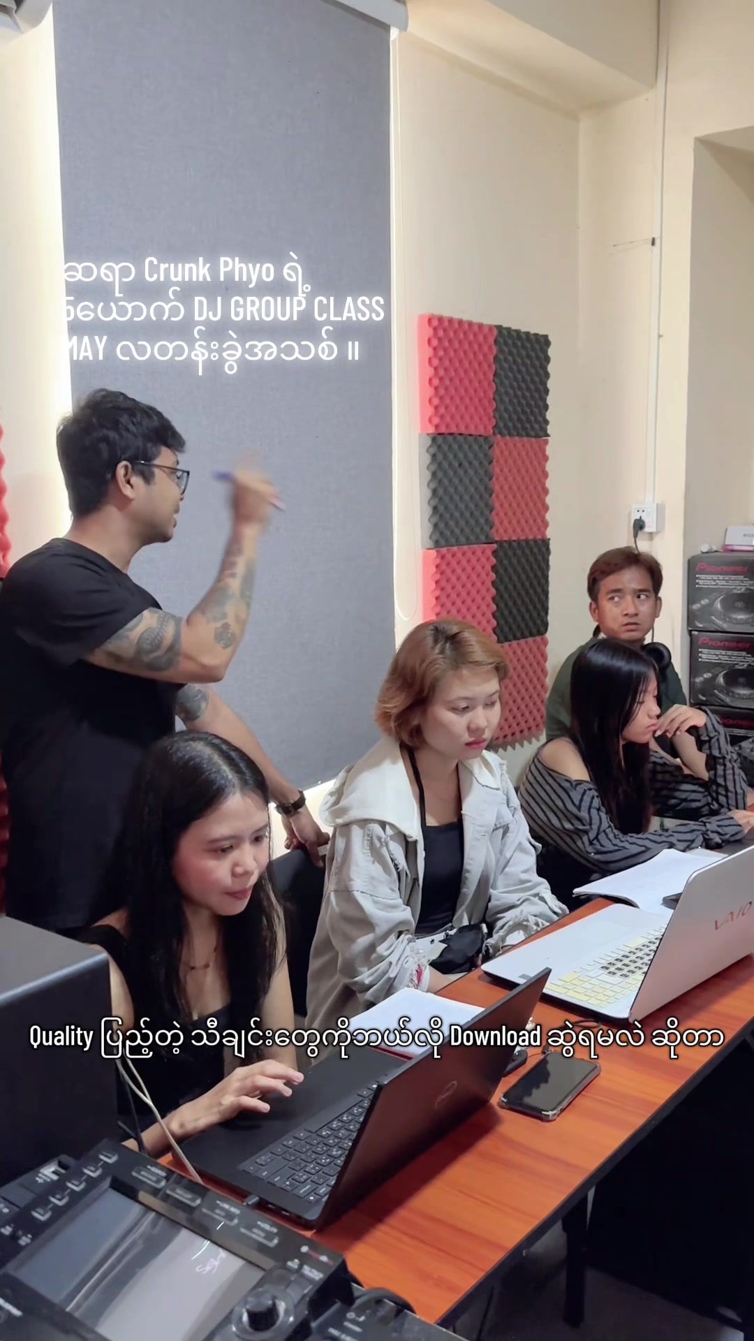 @TRIGGER DJ SCHOOL