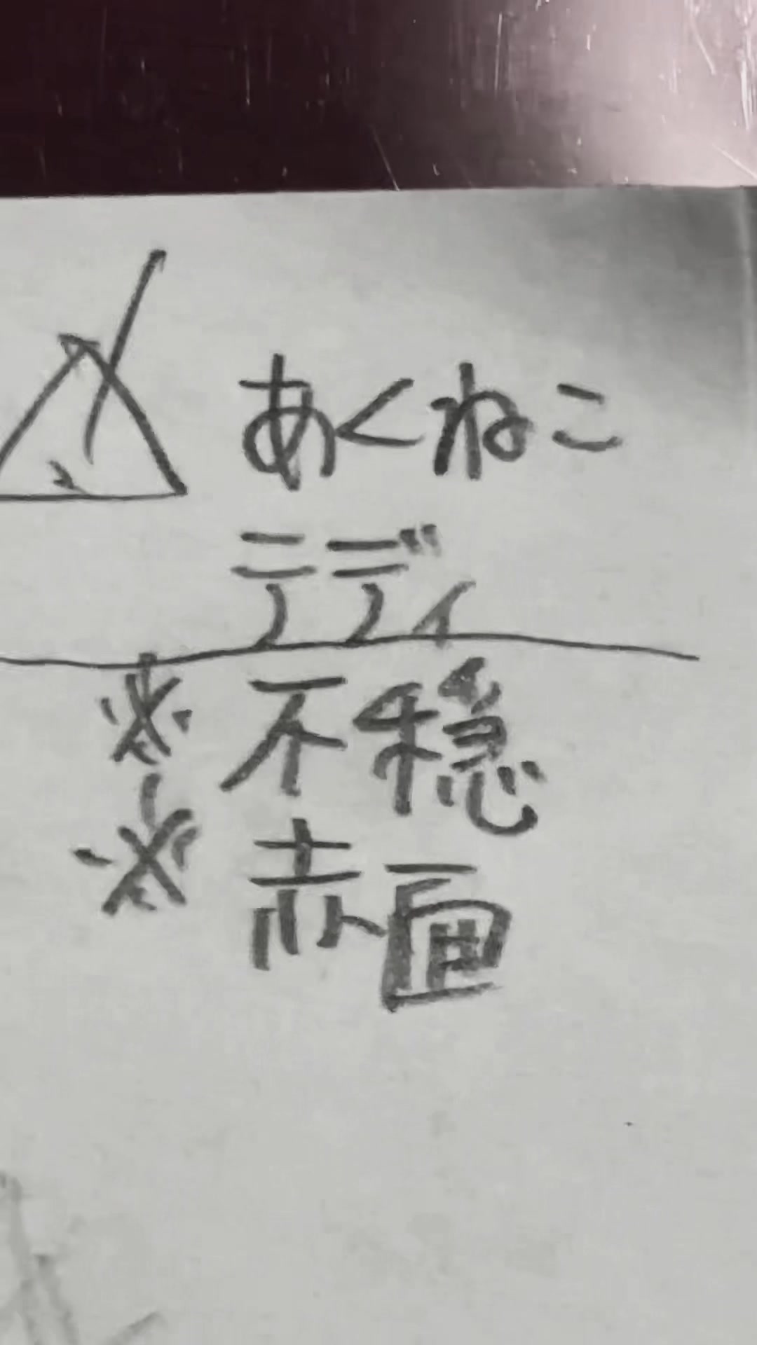 @幽霊