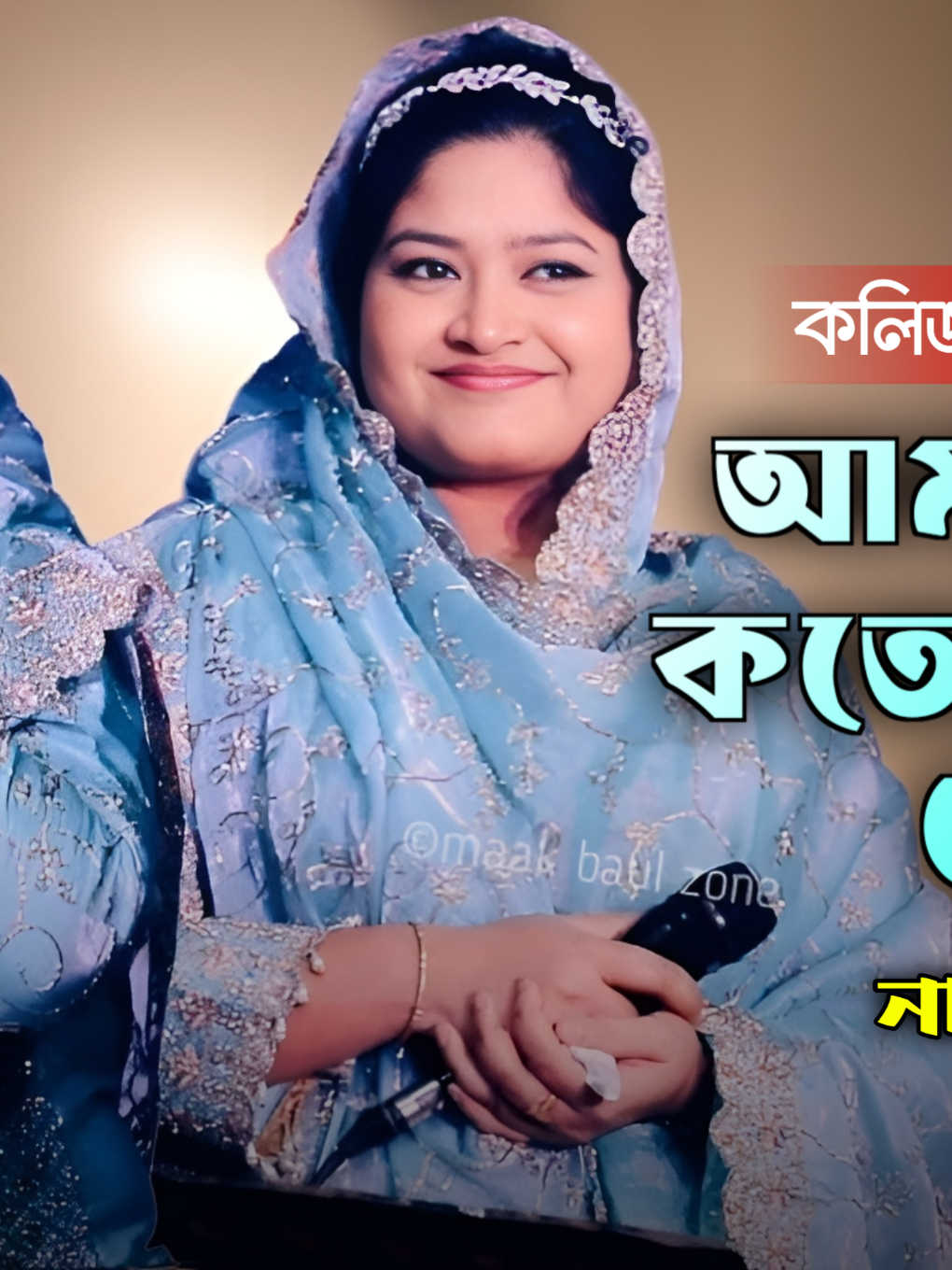 @Akash Hd