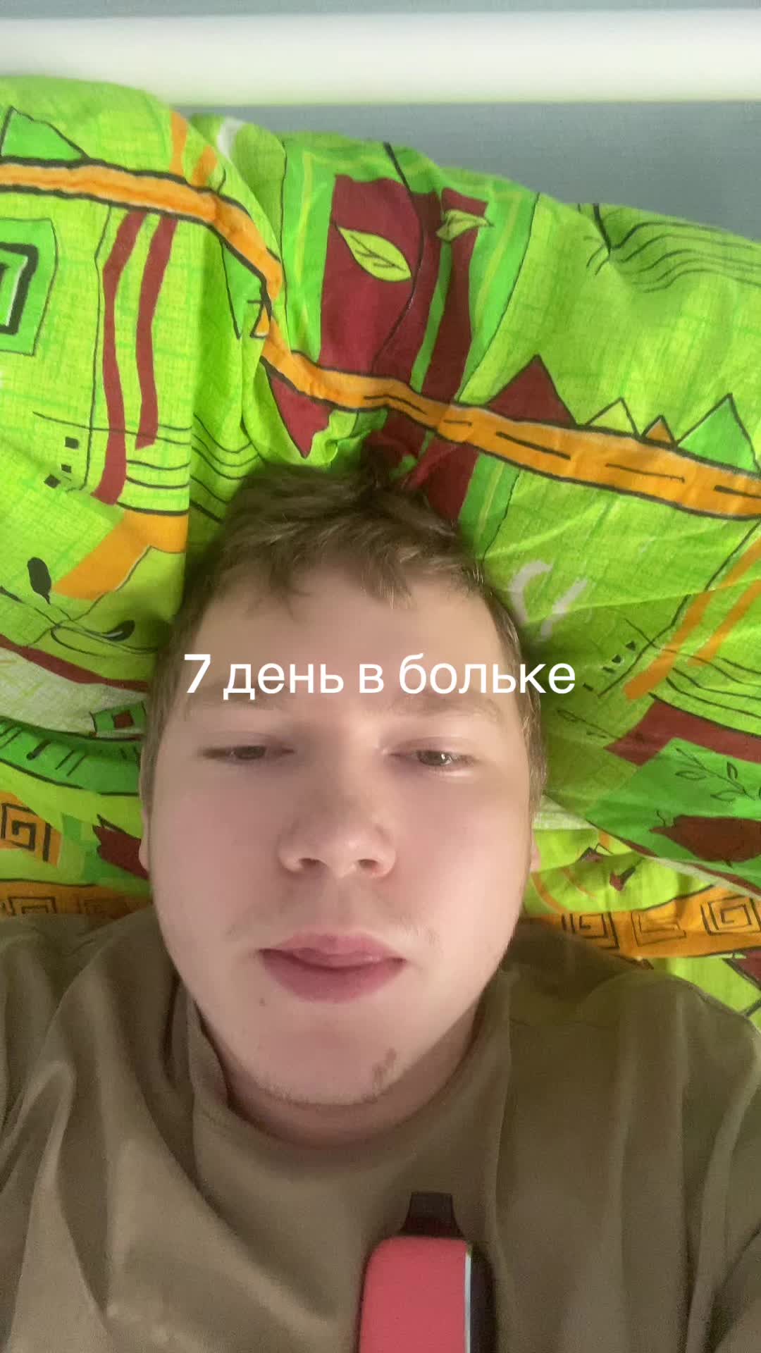 @sqrud