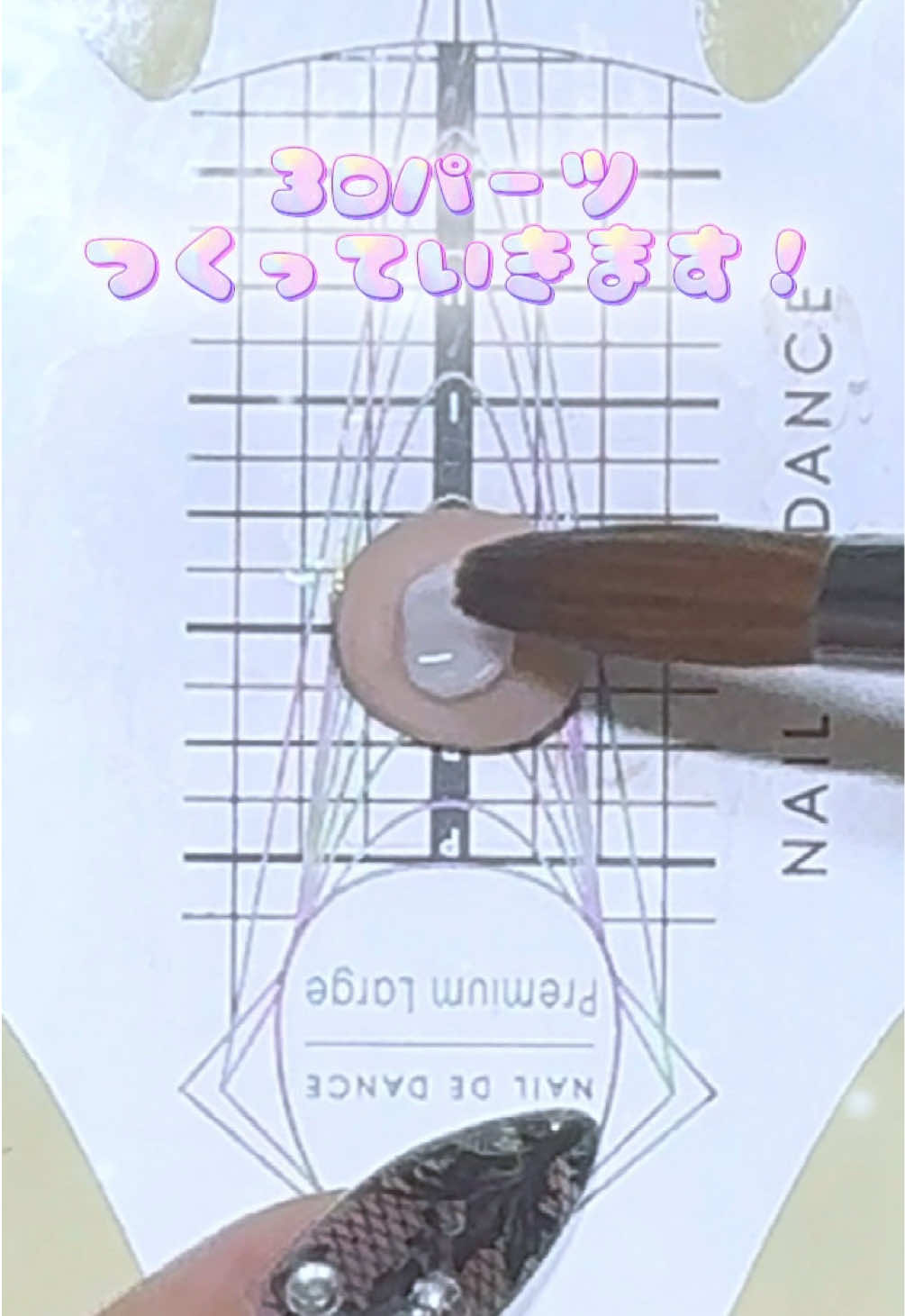 @Minami❤︎ネイリスト 名古屋/痛ネイル/3D