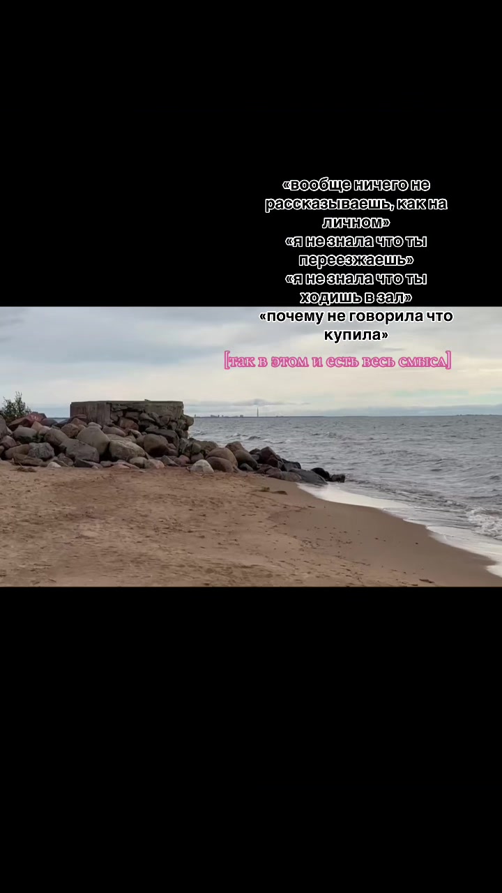 @Не та что была