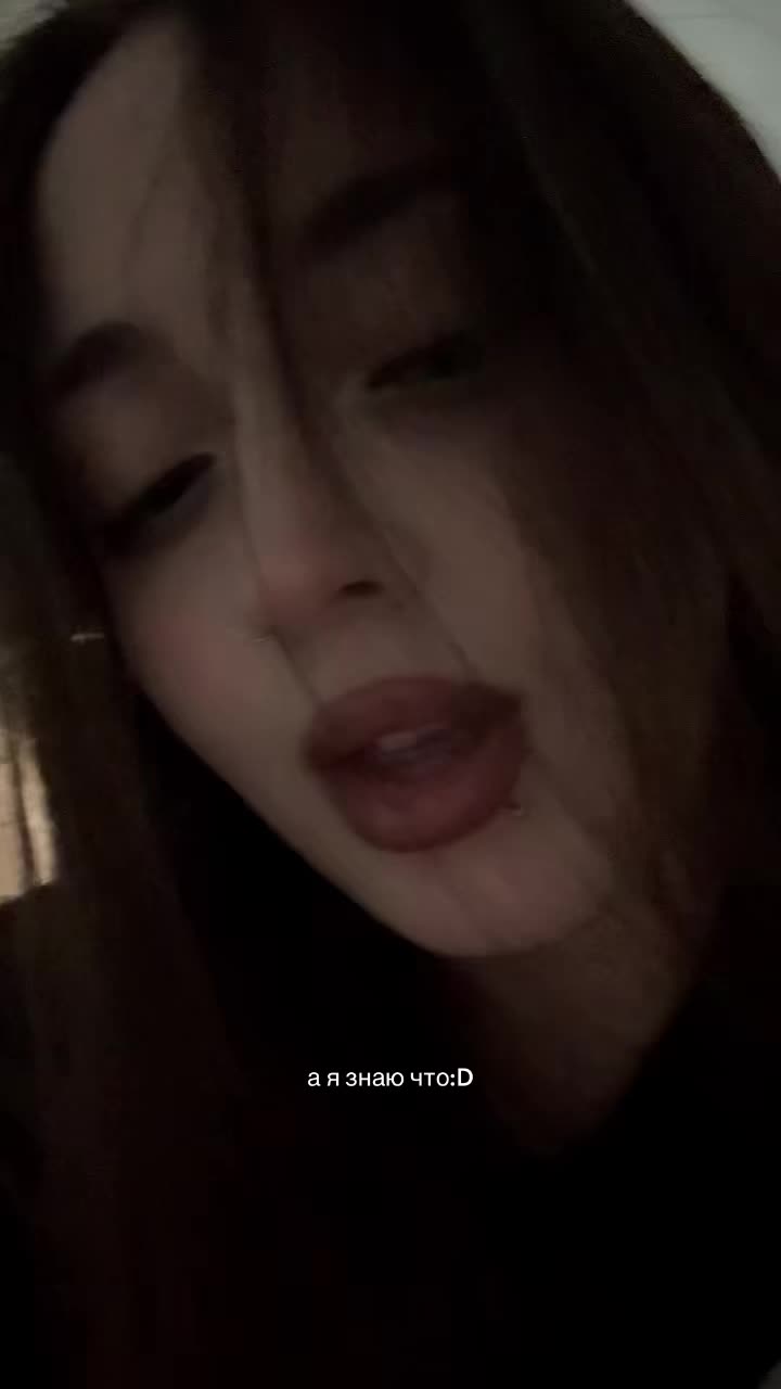 @dirty саша🤩