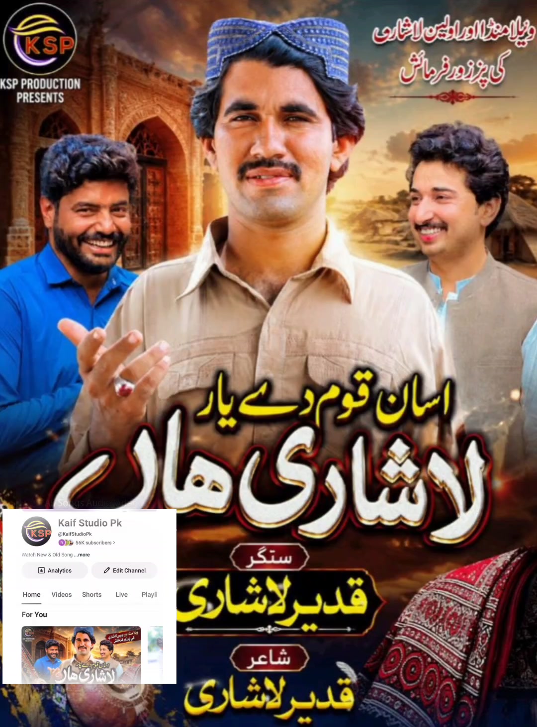 @𝐒𝐢𝐧𝐠𝐞𝐫𝑄𝑎𝑑𝑖𝑟𝐋ashari