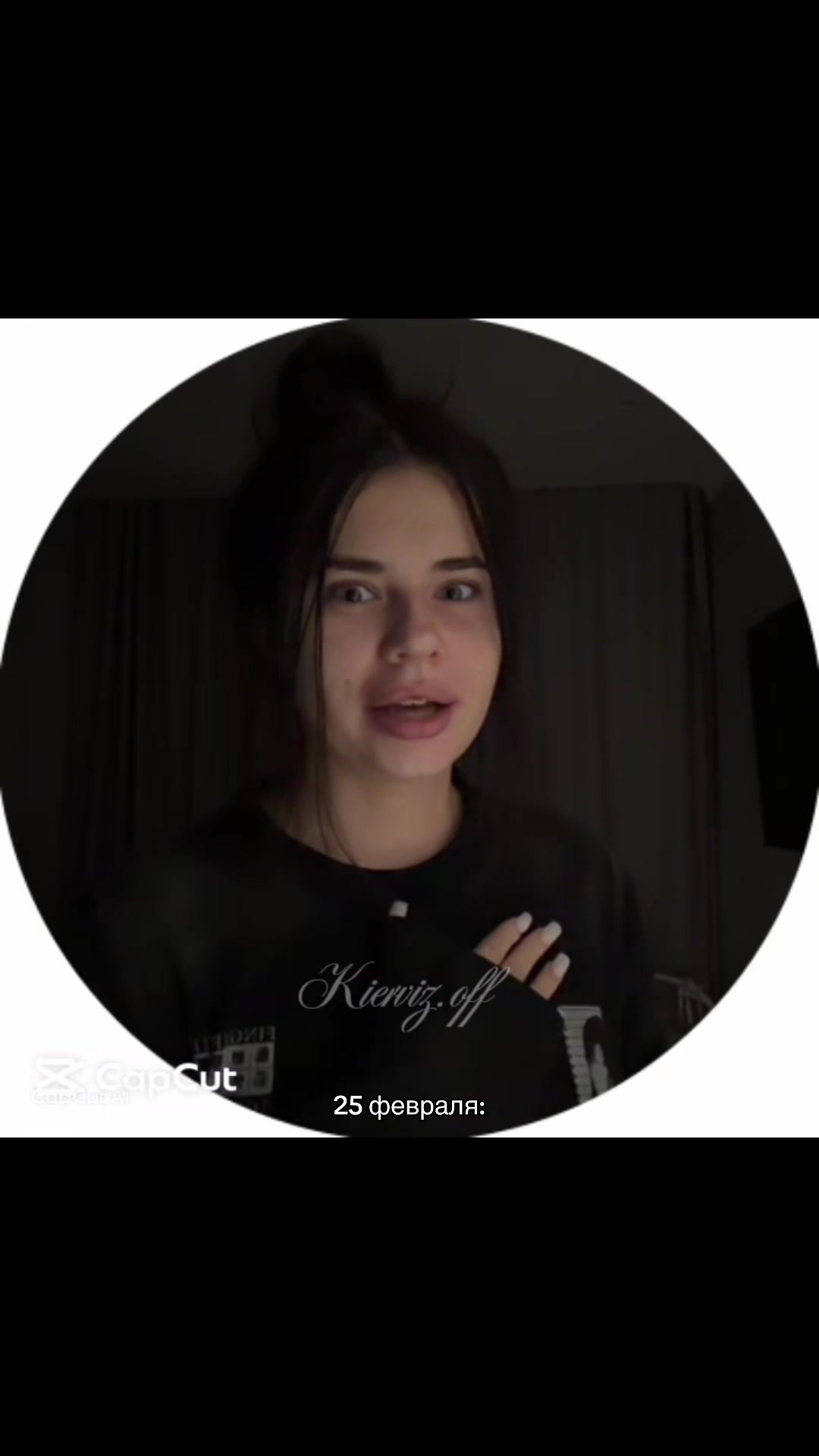 @𓆩kierviz.off𓆪
