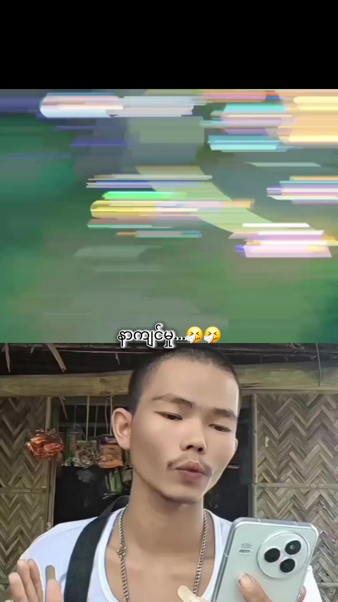 @AYD CHOU (မောင်နှမ)🇲🇲🇲🇲