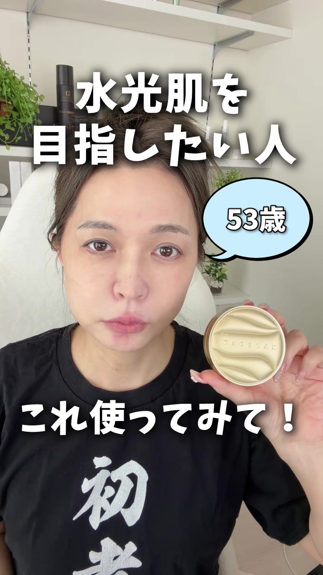 @50代の希望になりたいばばぁ｜もな🐰
