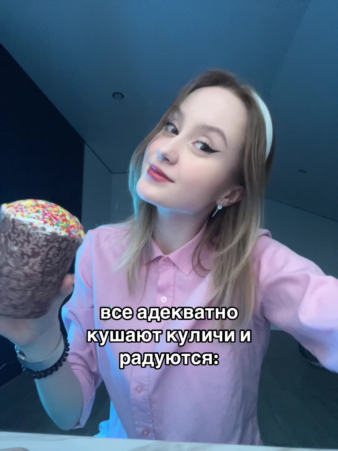 @нянь