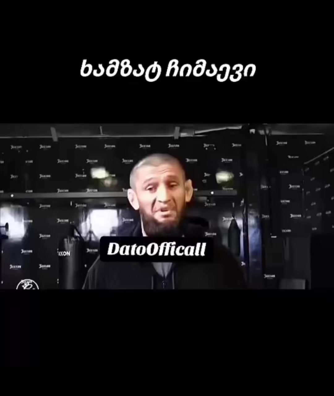 @DATO
