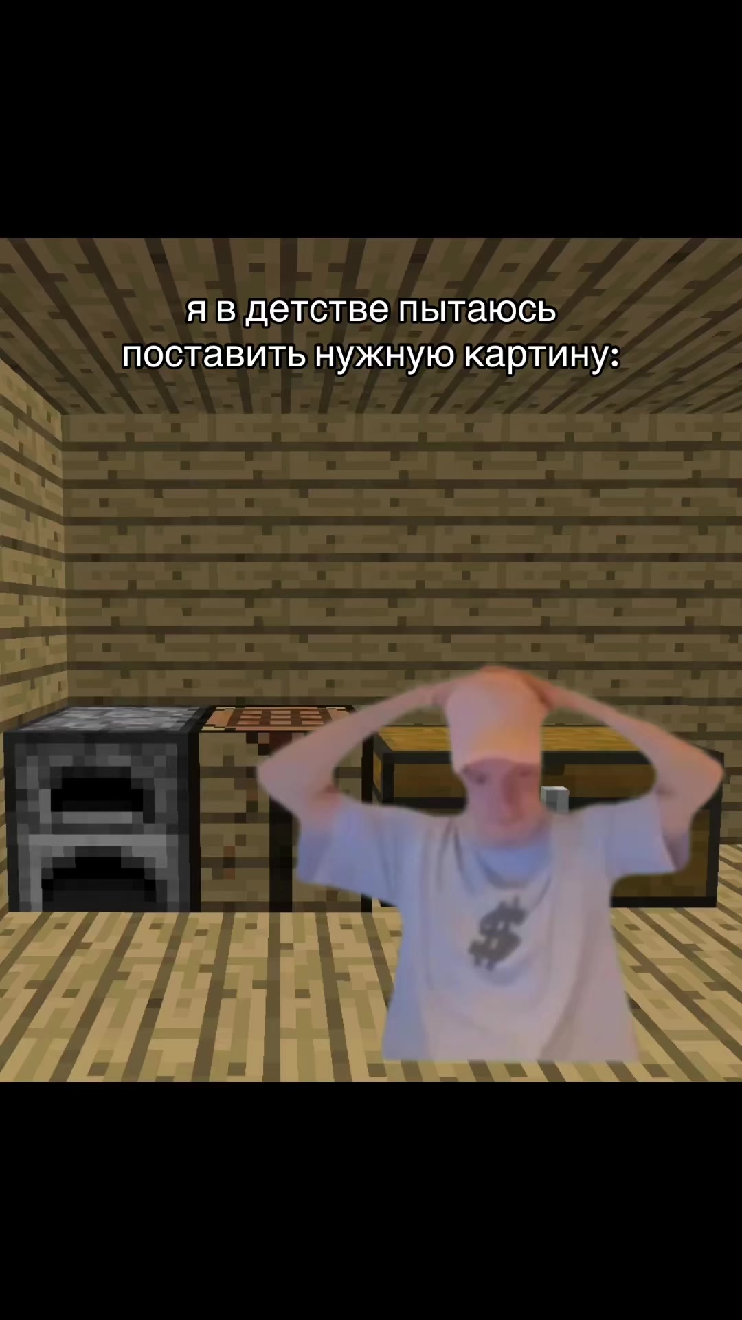 @майнкрафт мемы
