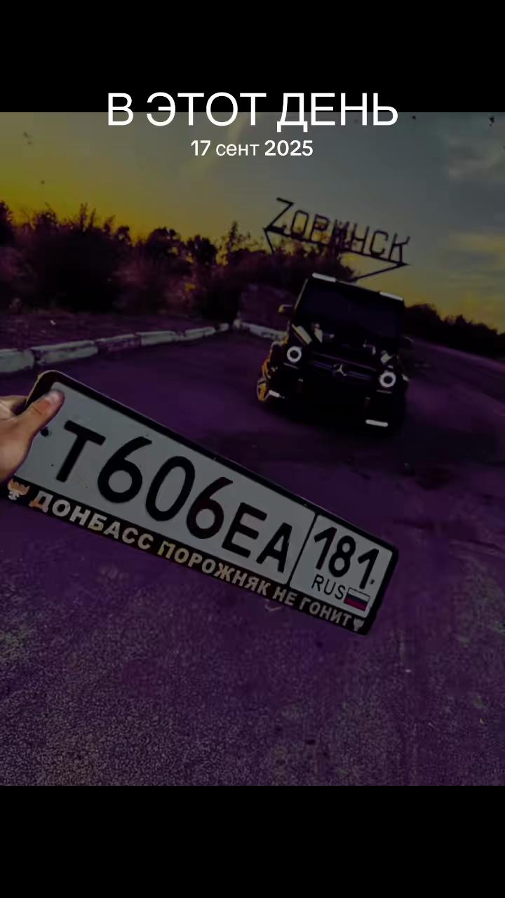 @DaNgErOuS🇷🇺