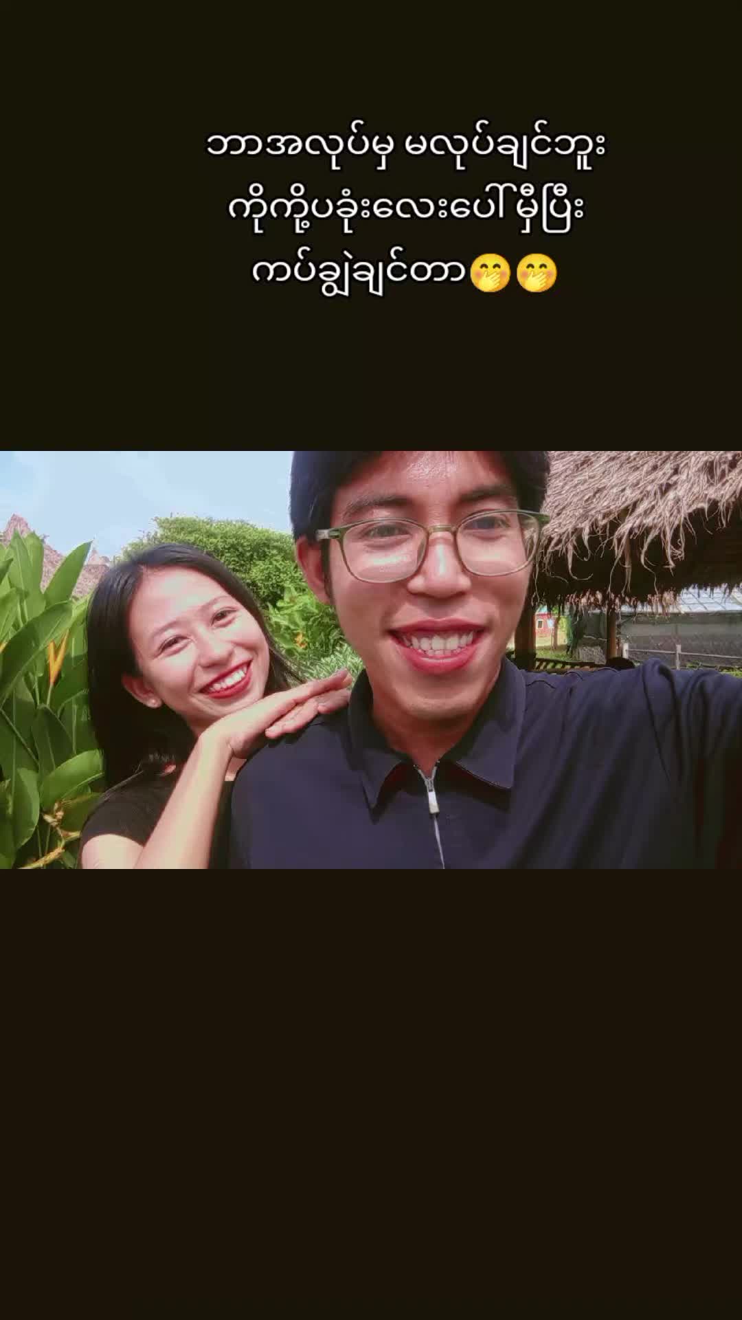 @Htet Htet Moe(HHM)