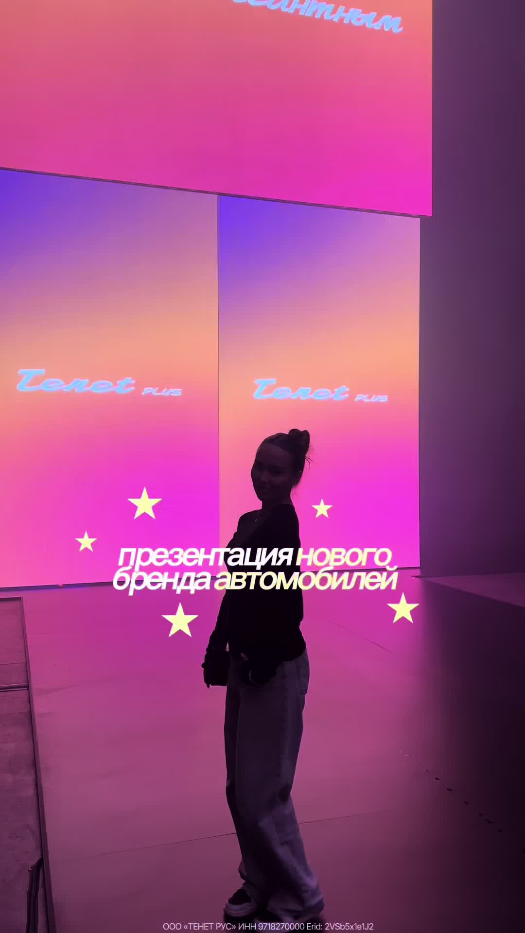 @ITS.ALIIINNA