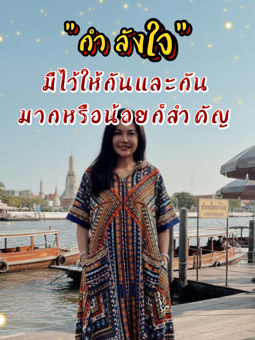 @น้อง น้อง