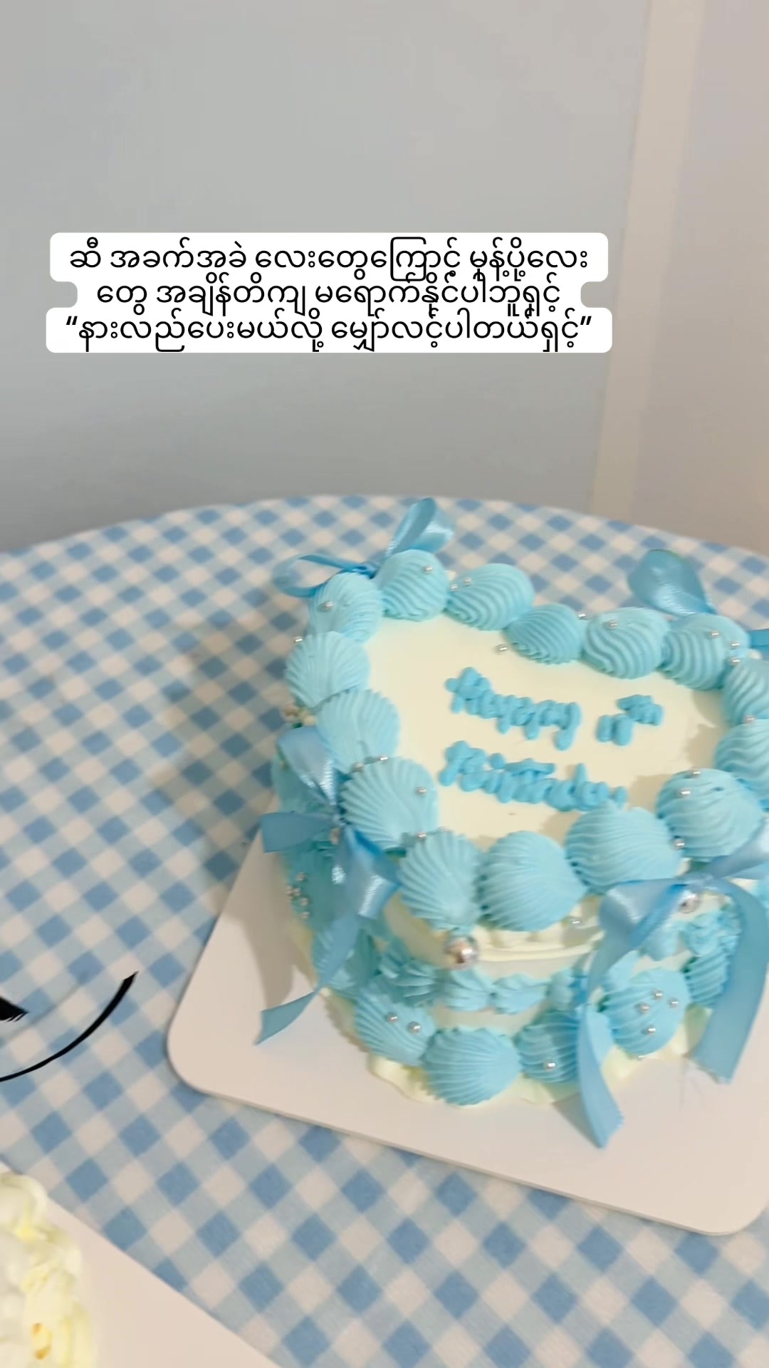 @Phoo Bakery House