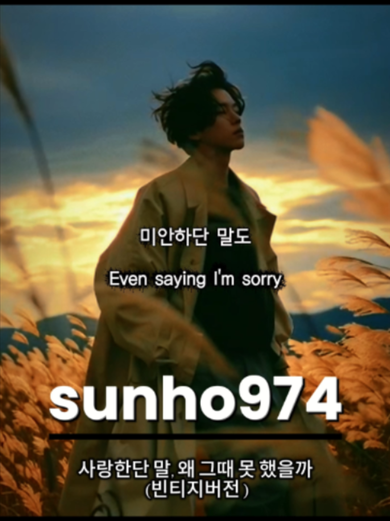 @sunho974