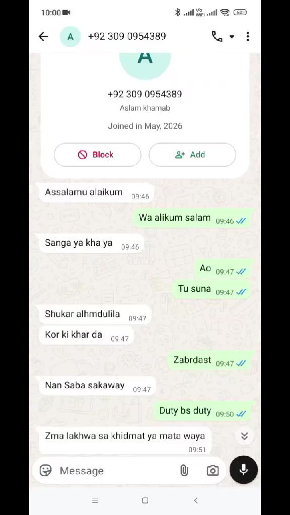 @&alpha;sℓ&alpha;м кн&alpha;ทAB12