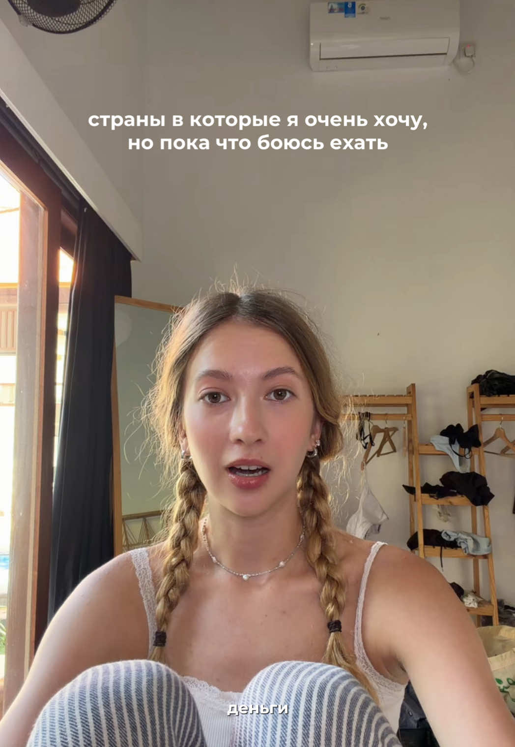 @тгк: маша болтает про тревел