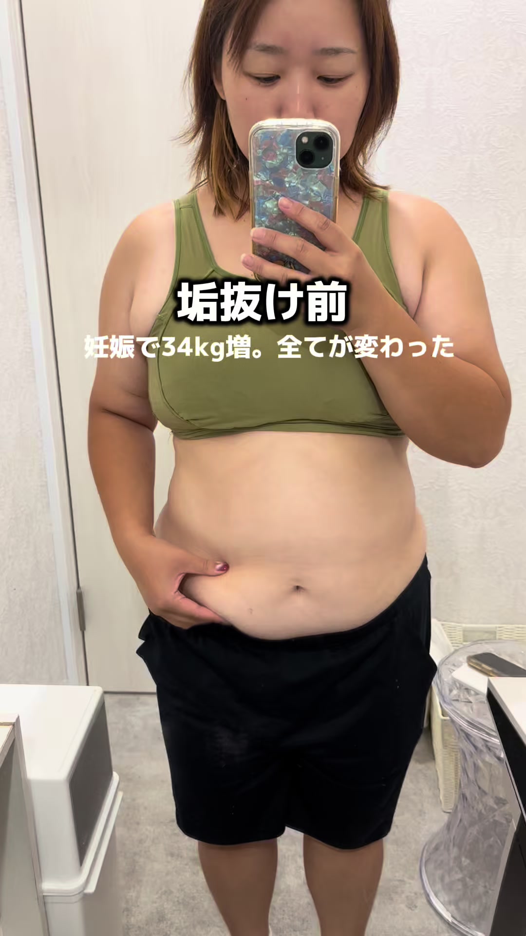 @みんみん元84kg🌻👒美容ファッション