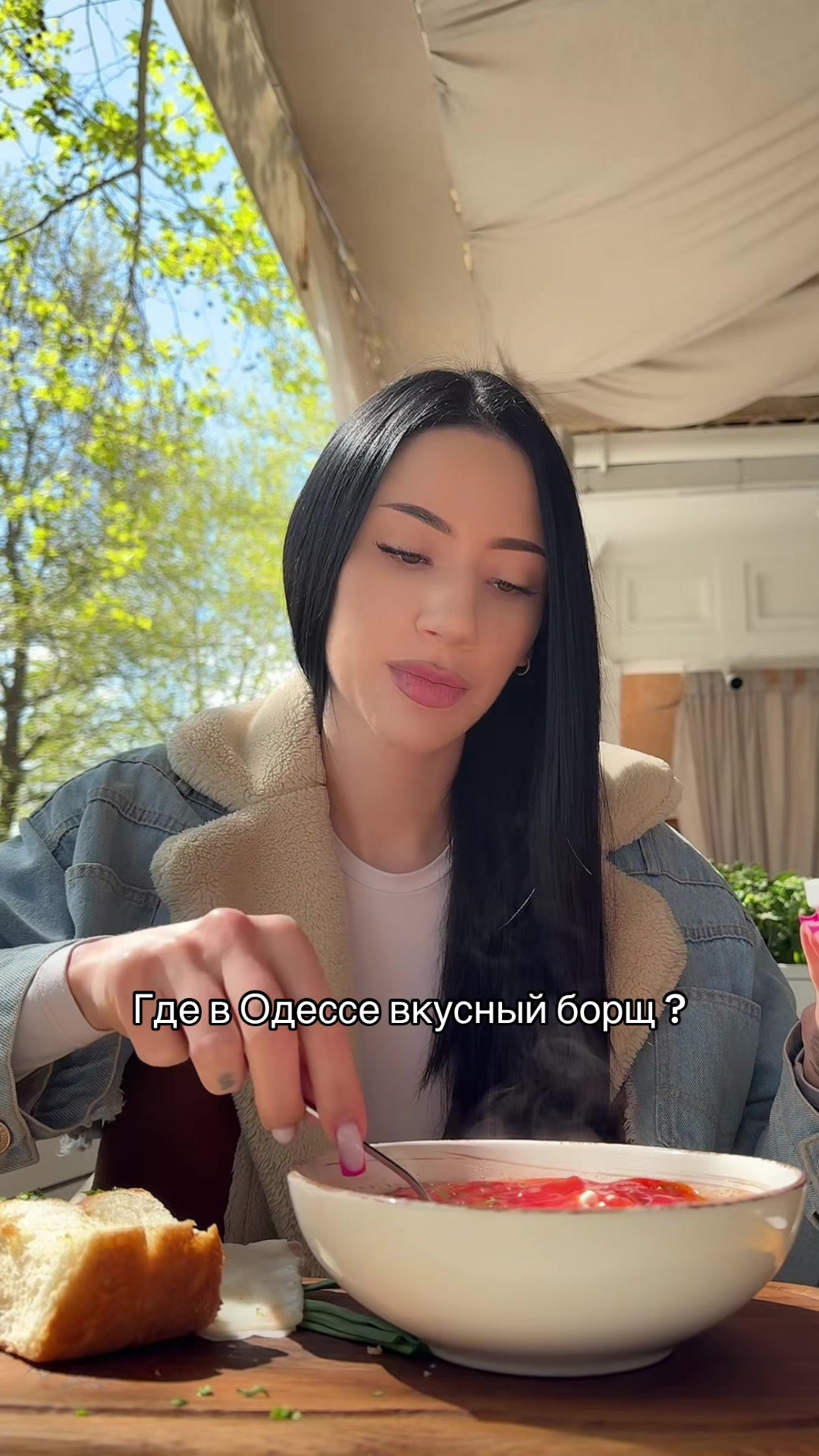 @Dashenka Ням 💋