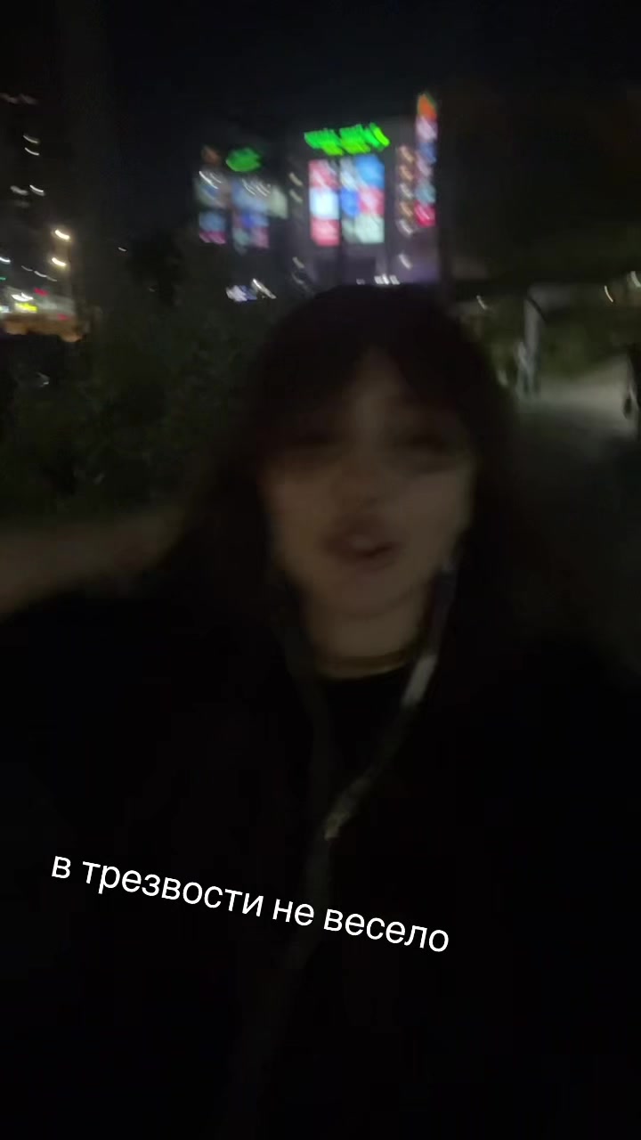 @шкреба