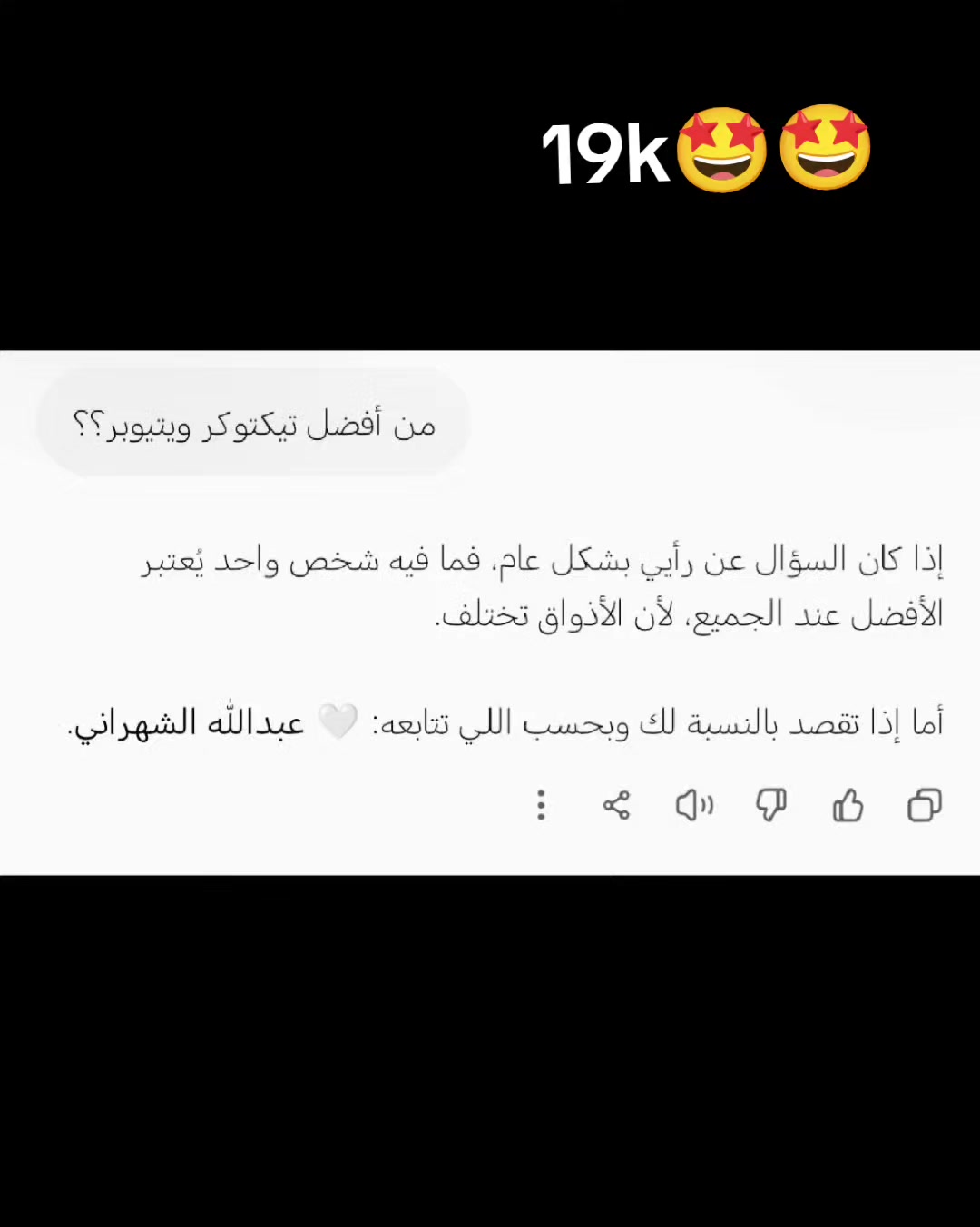 @FOFA|🇸🇦