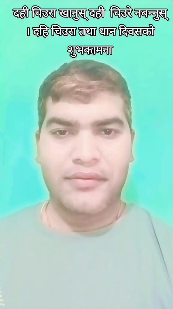 @अविरल @प्रिय