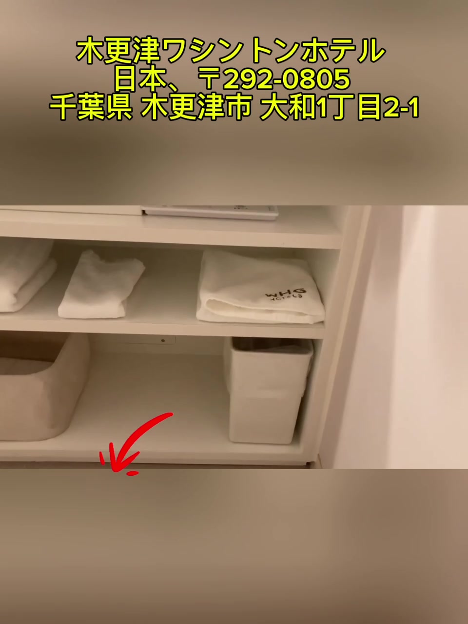@Travel Japan