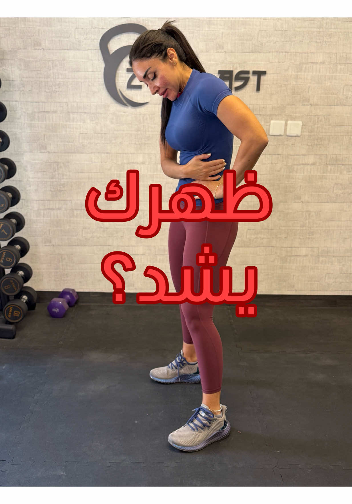 @Zeina_AST