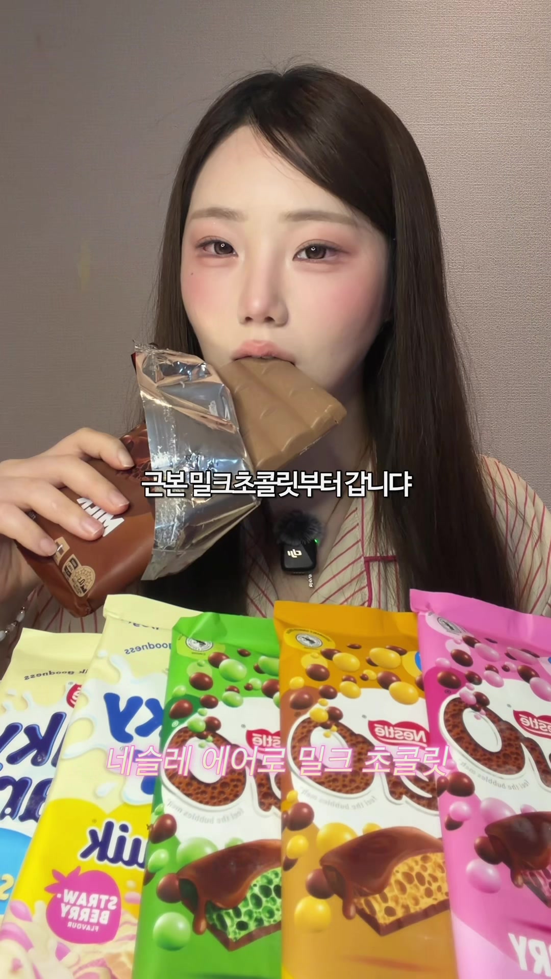 @밥주니
