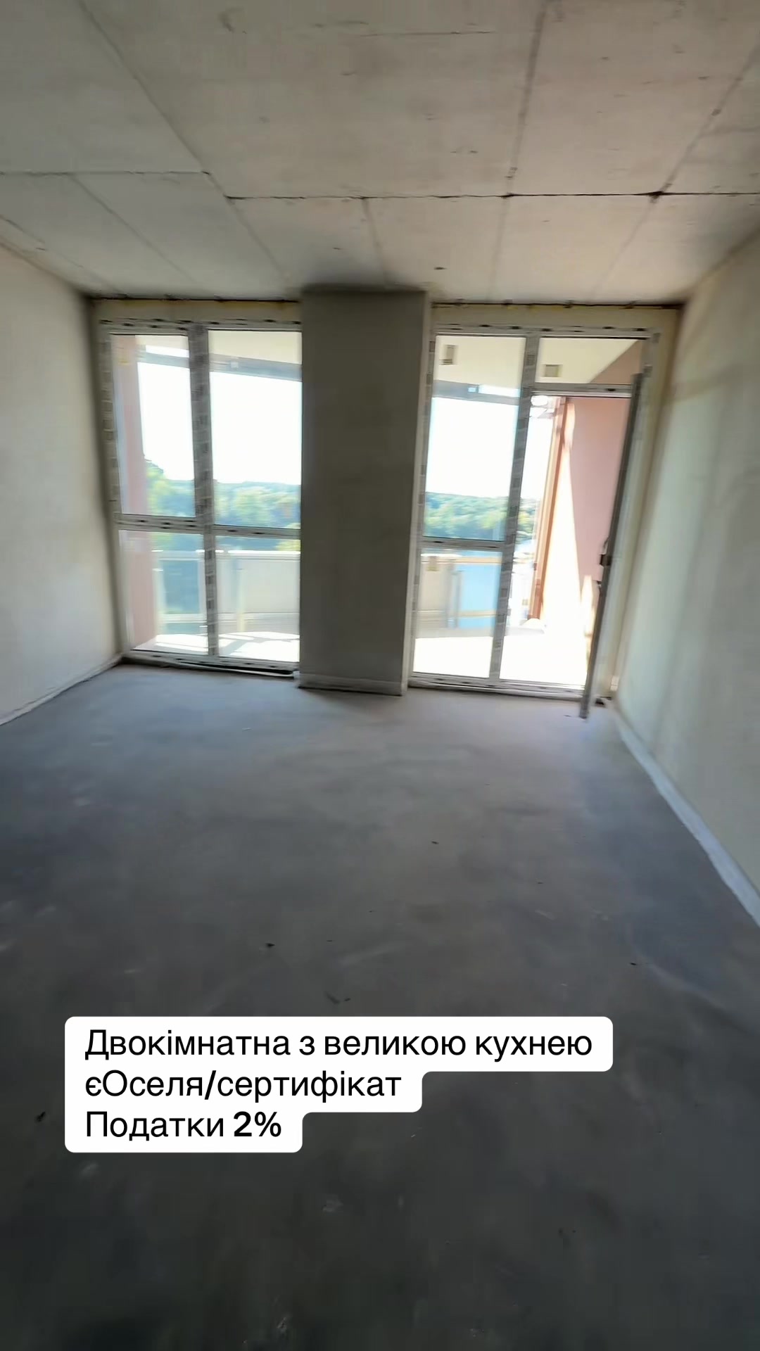 @Нерухомість ІРПІНЬ